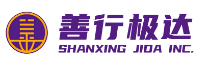 Xiamen Shanxing Jida International Freight Forwarding Co., Ltd
