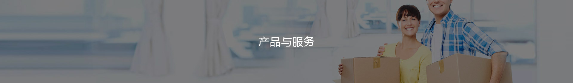 目的港换单